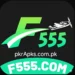 F555